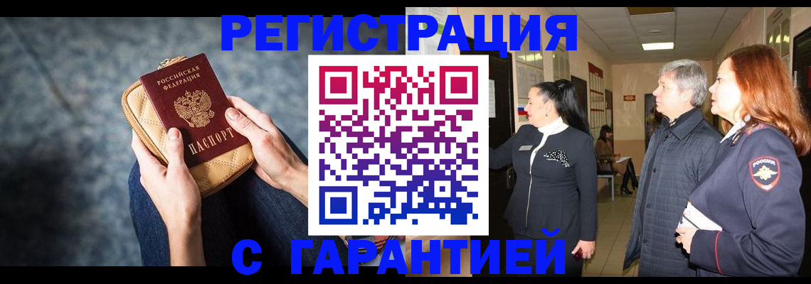 временная регистрация госуслуги в Вуктыле