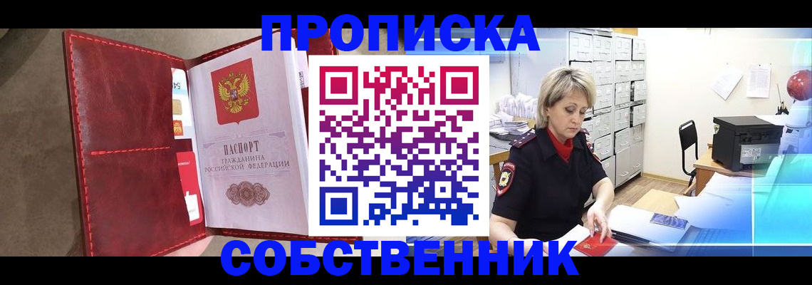 форма 3 в Вуктыле